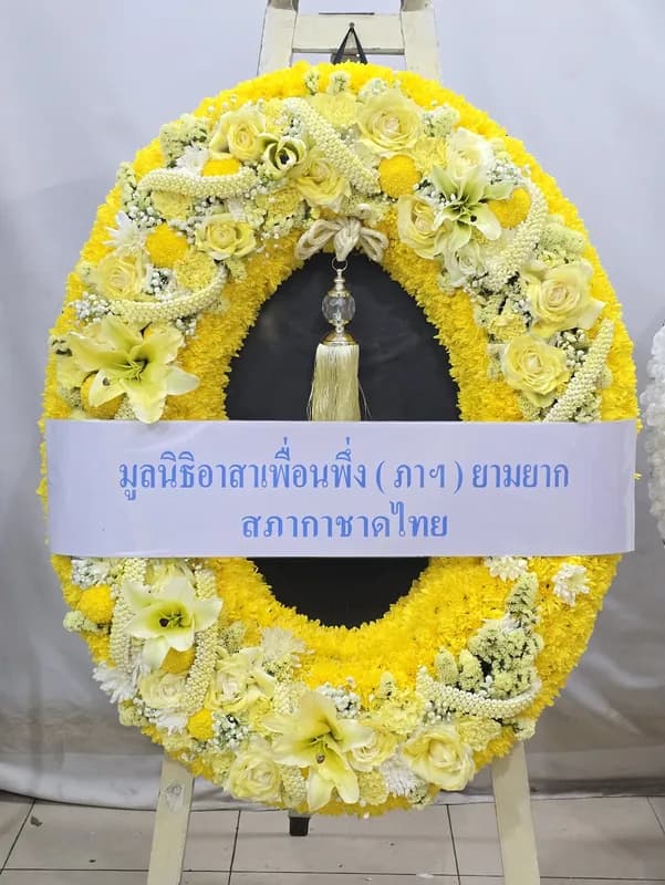 พวงมาลาดอกไม้สด